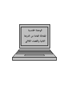 تحليليه5 (3).pdf